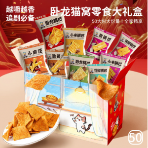 卧龙锅巴零食休闲食品非遗小吃襄阳特产