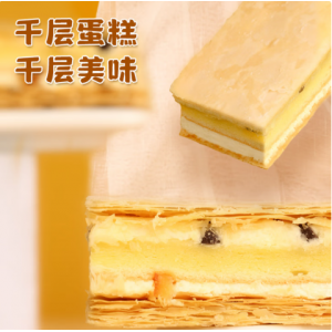 拿破仑蛋糕酥软千层奶油夹心面包手工酥皮糕点心休闲食品小零食