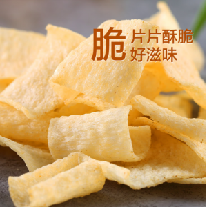 山药脆片孜然味70g 薯片山药片 膨化食品 休闲 童年零食小吃