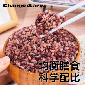 轻即十色糙米10kg无糖精粗粮五谷杂粮饭
