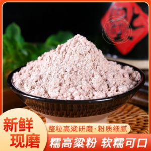 高粱面高粮面粉粗粮农家年糕粘豆包高粱米面 糯红高粱粉3斤