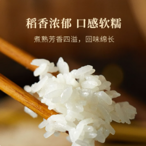 北大荒当季新米 五常大米20斤东北大米10斤*2 长粒粳米